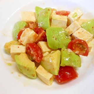 アボガド・塩豆腐・トマトのスィートチリソースサラダ